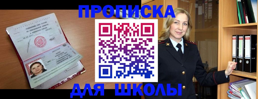 регистрация в Лесозаводске